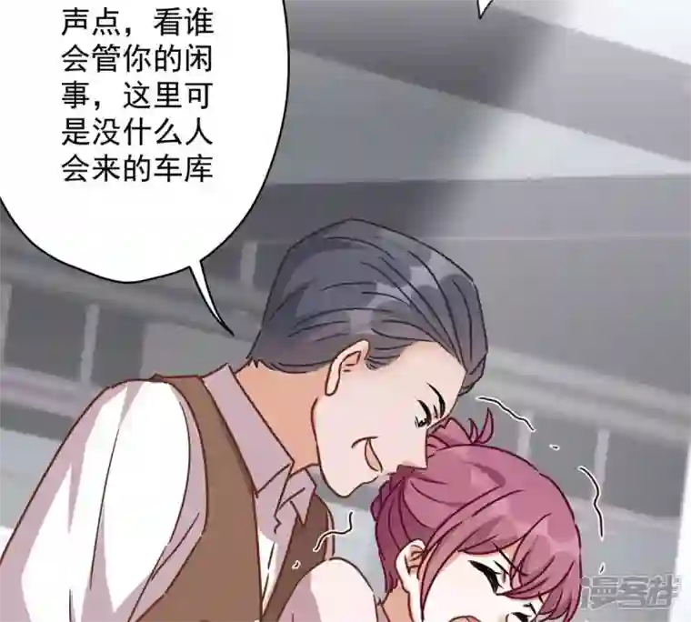 最豪赘婿 龙王殿第132话 守株待兔