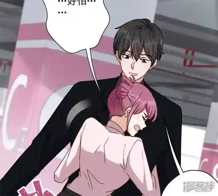 最豪赘婿 龙王殿第132话 守株待兔