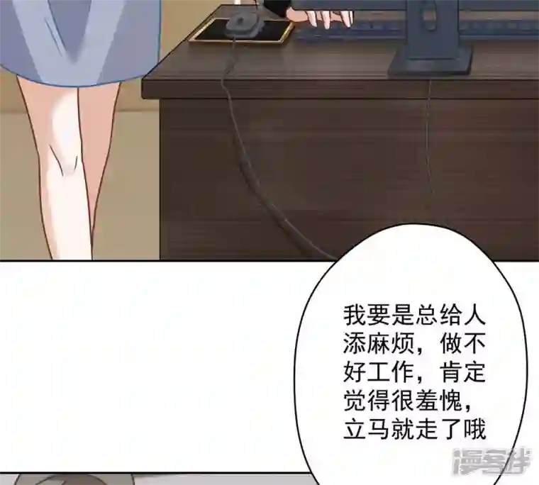 最豪赘婿 龙王殿第132话 守株待兔