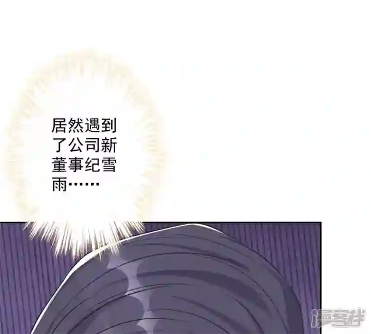 最豪赘婿 龙王殿第133话 让你见见人间地狱