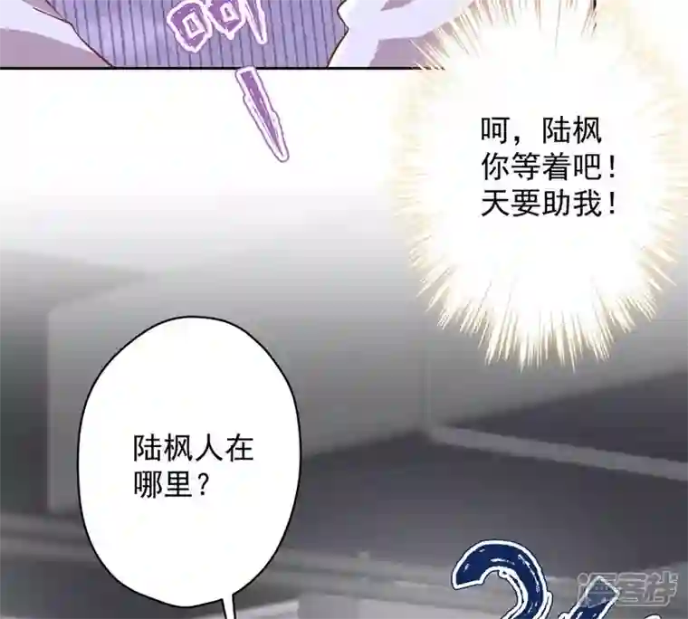 最豪赘婿 龙王殿第133话 让你见见人间地狱