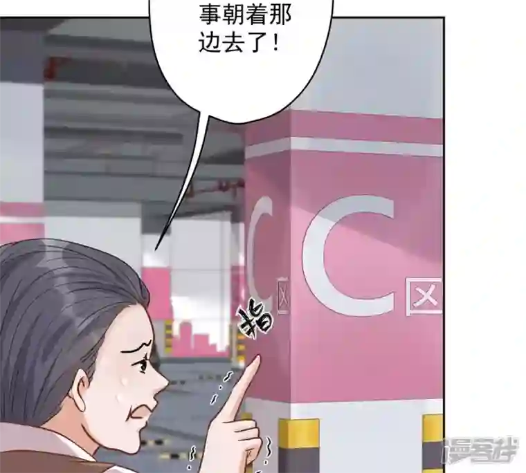 最豪赘婿 龙王殿第133话 让你见见人间地狱