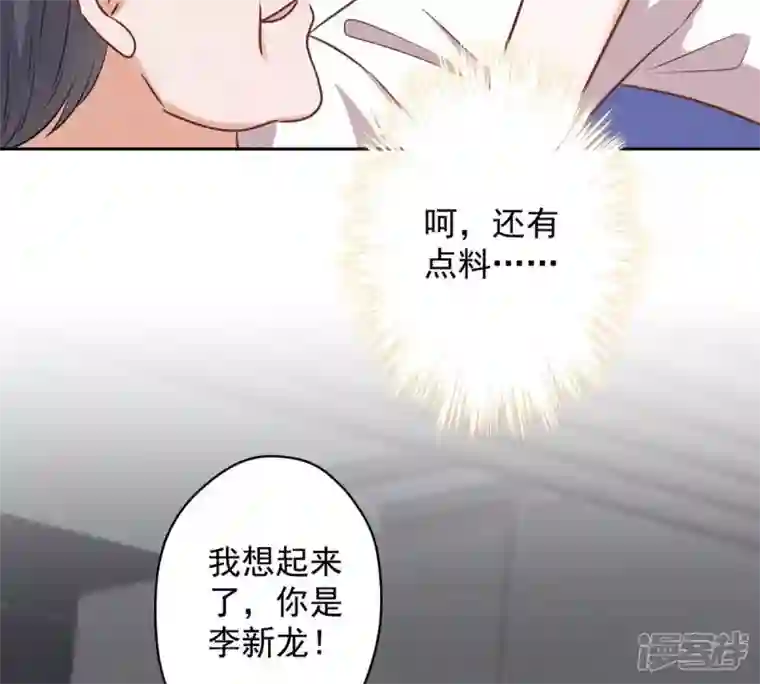 最豪赘婿 龙王殿第133话 让你见见人间地狱