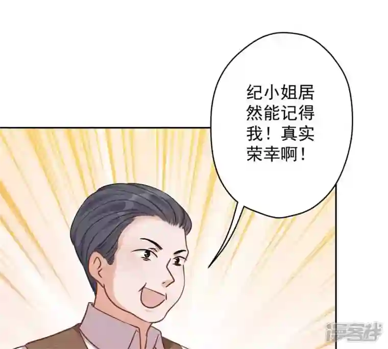 最豪赘婿 龙王殿第133话 让你见见人间地狱