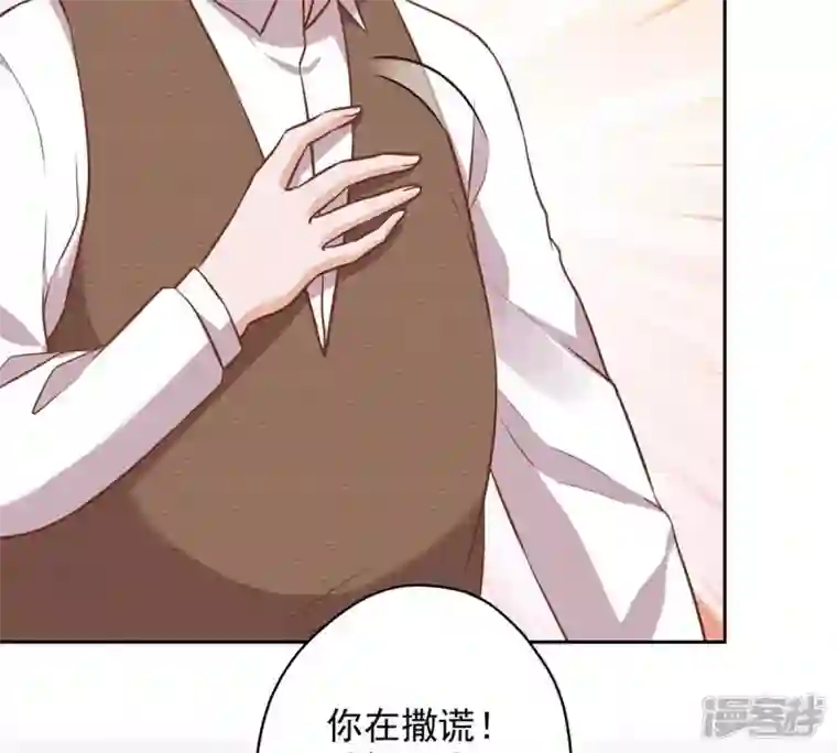 最豪赘婿 龙王殿第133话 让你见见人间地狱