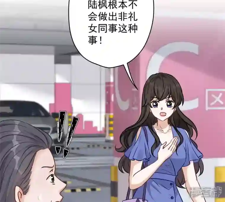 最豪赘婿 龙王殿第133话 让你见见人间地狱