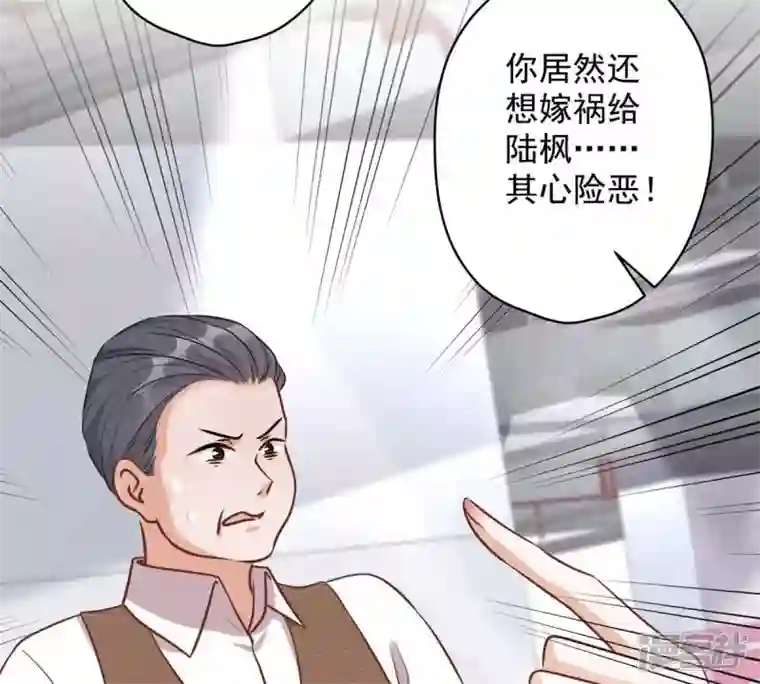 最豪赘婿 龙王殿第133话 让你见见人间地狱