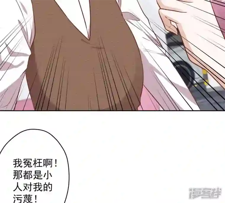 最豪赘婿 龙王殿第133话 让你见见人间地狱