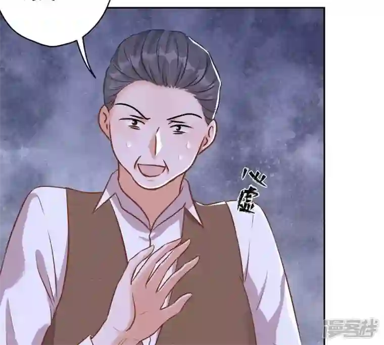 最豪赘婿 龙王殿第133话 让你见见人间地狱