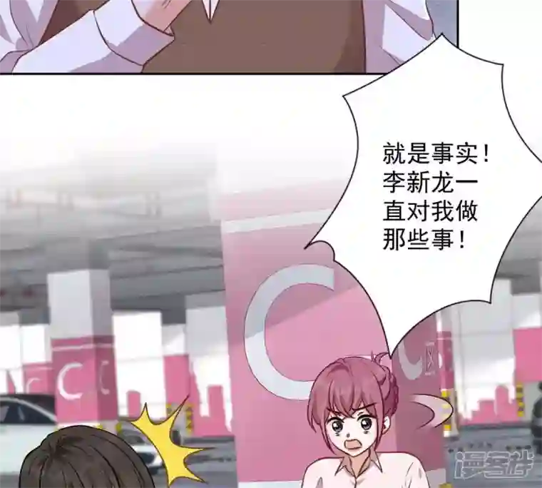 最豪赘婿 龙王殿第133话 让你见见人间地狱