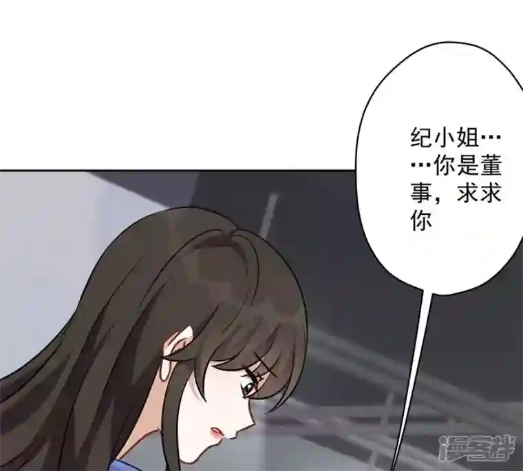 最豪赘婿 龙王殿第133话 让你见见人间地狱