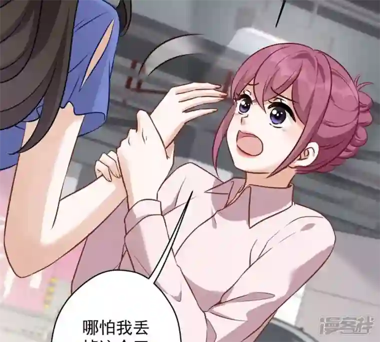 最豪赘婿 龙王殿第133话 让你见见人间地狱