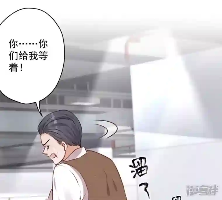 最豪赘婿 龙王殿第133话 让你见见人间地狱