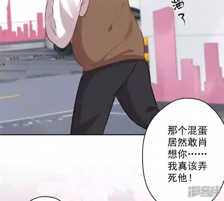 最豪赘婿 龙王殿第133话 让你见见人间地狱