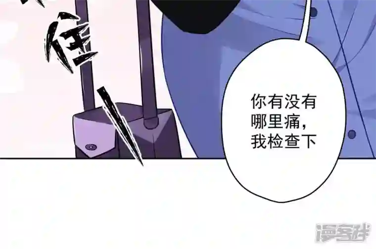 最豪赘婿 龙王殿第133话 让你见见人间地狱