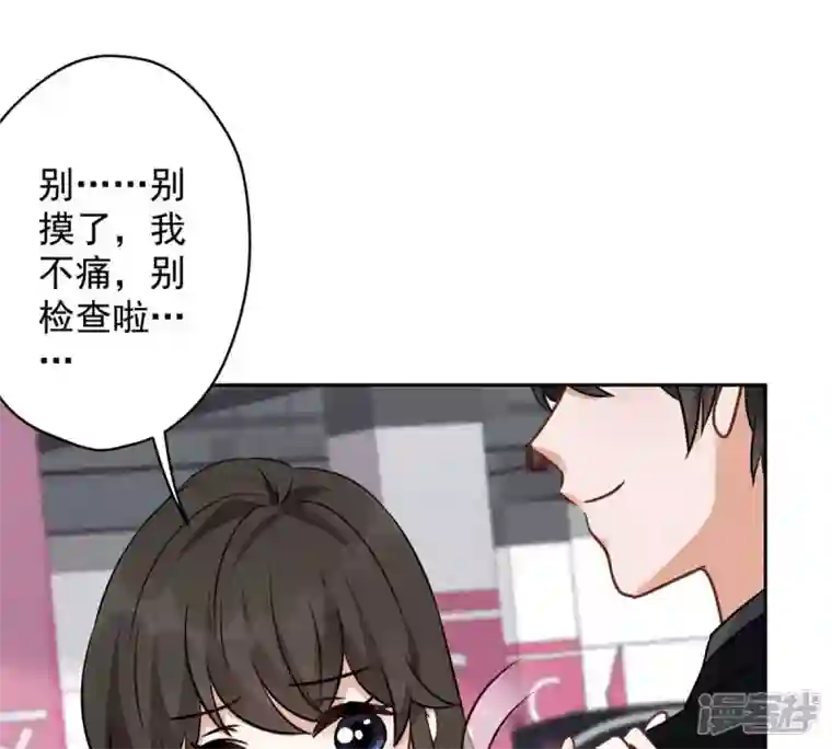 最豪赘婿 龙王殿第133话 让你见见人间地狱