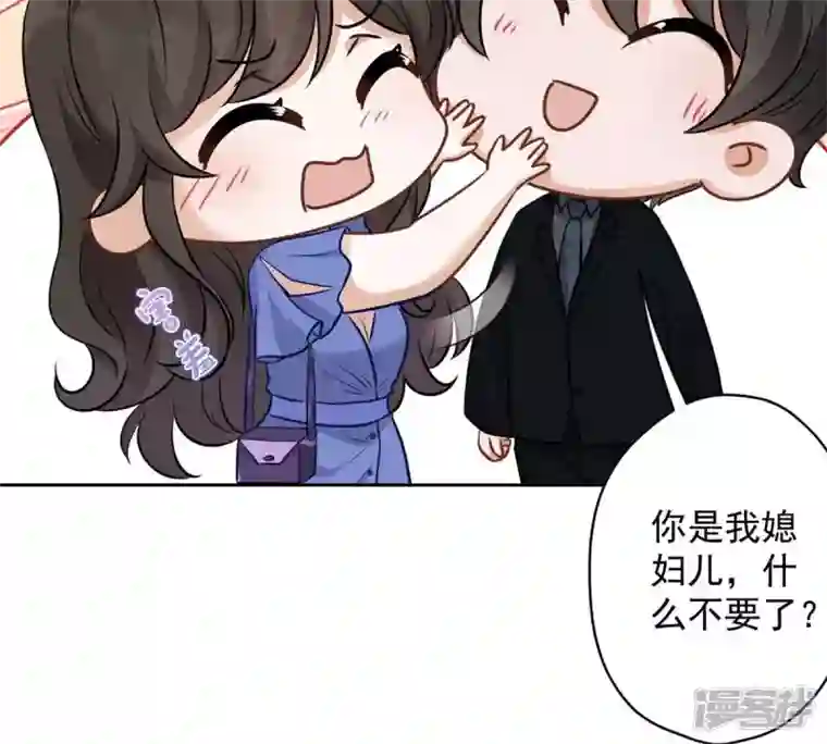 最豪赘婿 龙王殿第133话 让你见见人间地狱