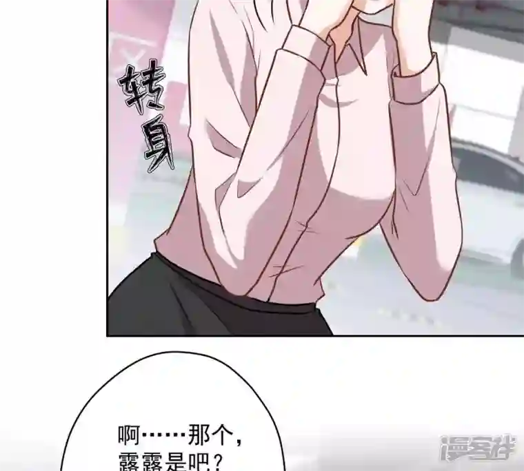 最豪赘婿 龙王殿第133话 让你见见人间地狱