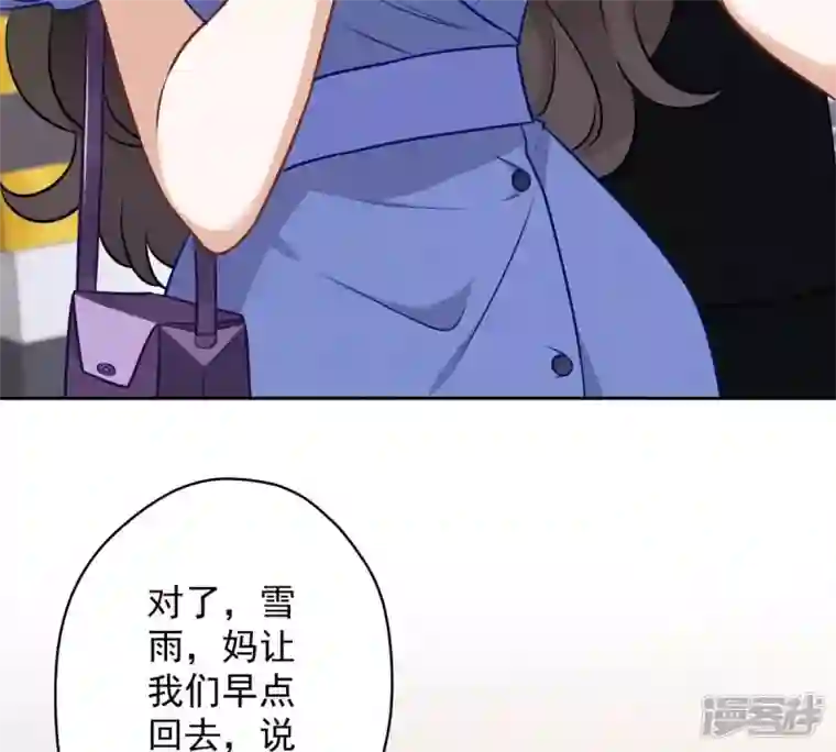 最豪赘婿 龙王殿第133话 让你见见人间地狱