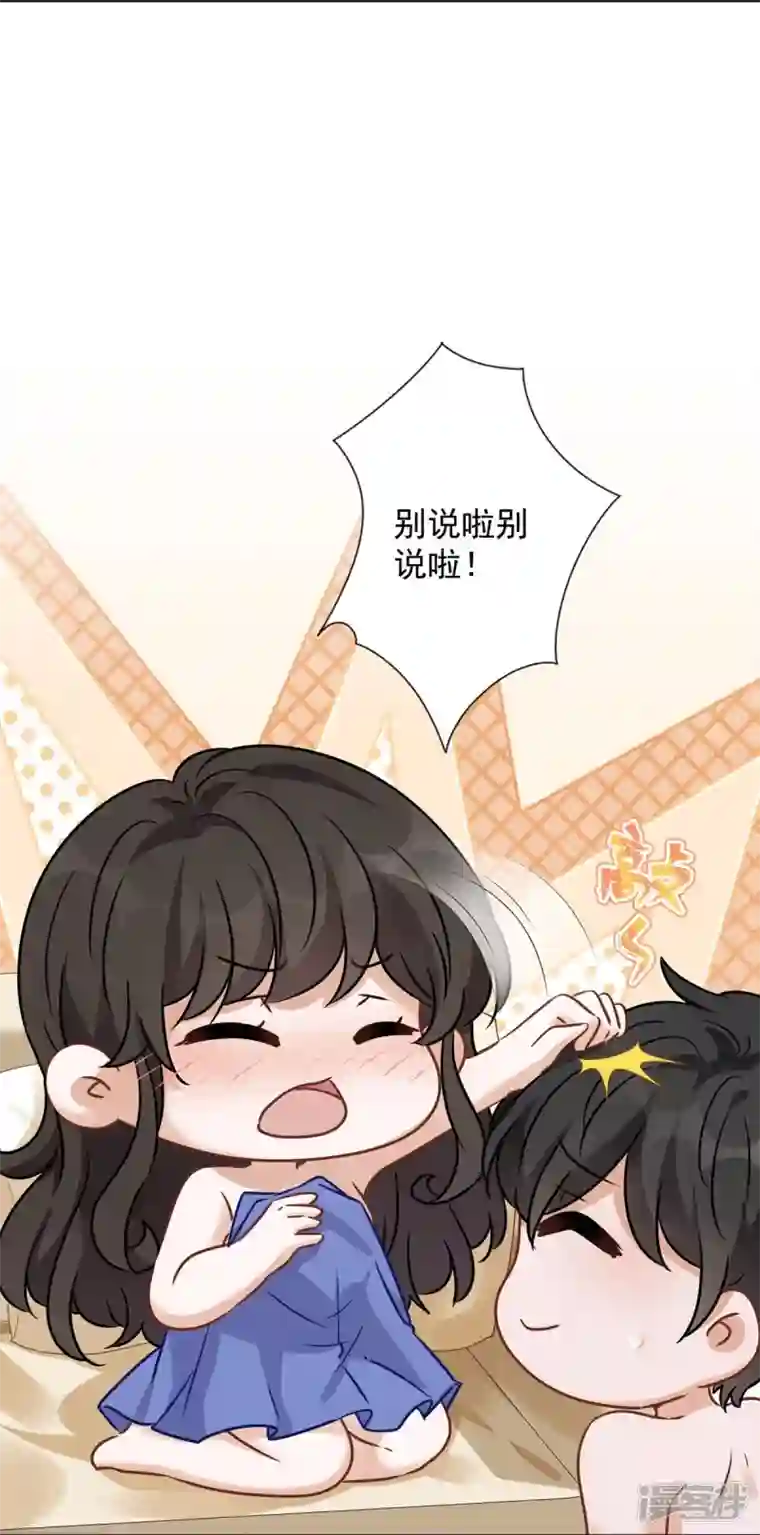 最豪赘婿 龙王殿第135话 是男人都忍不了