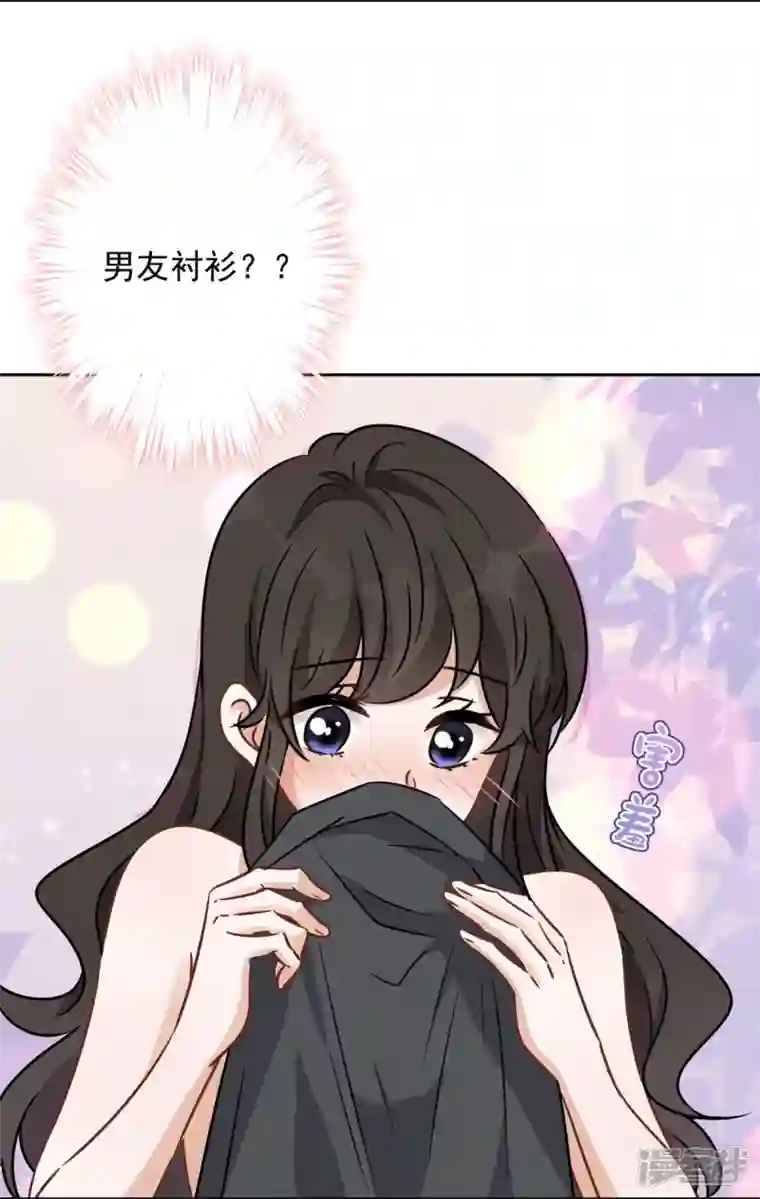 最豪赘婿 龙王殿第135话 是男人都忍不了