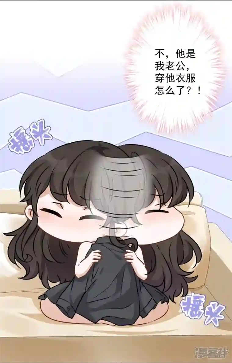 最豪赘婿 龙王殿第135话 是男人都忍不了