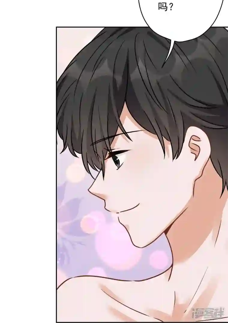 最豪赘婿 龙王殿第135话 是男人都忍不了