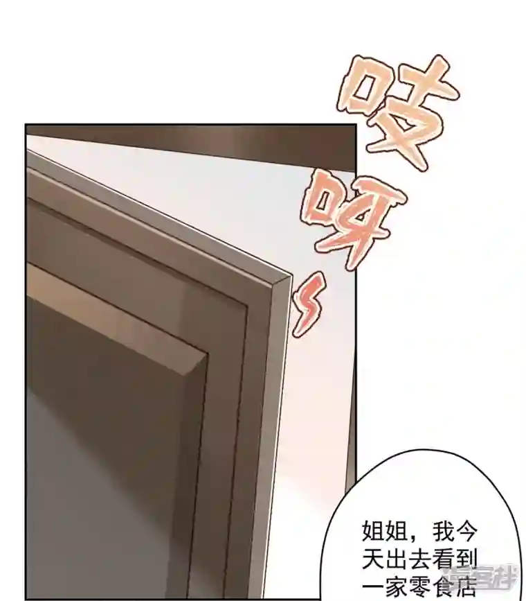 最豪赘婿 龙王殿第135话 是男人都忍不了