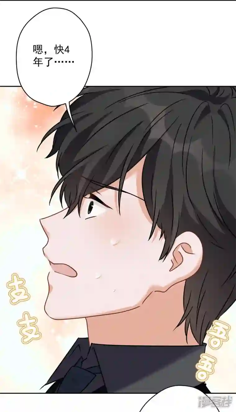 最豪赘婿 龙王殿第135话 是男人都忍不了