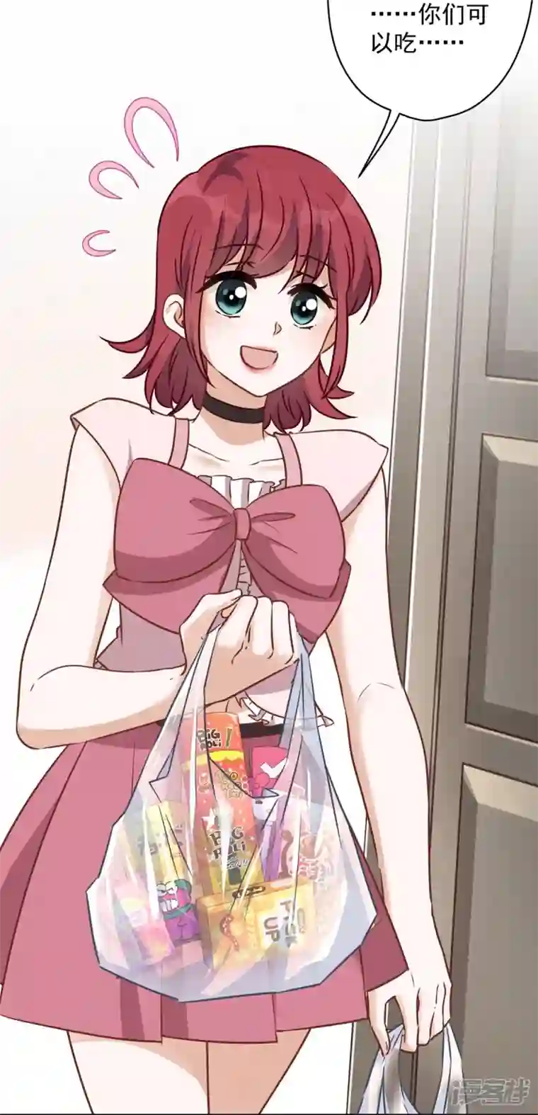 最豪赘婿 龙王殿第135话 是男人都忍不了