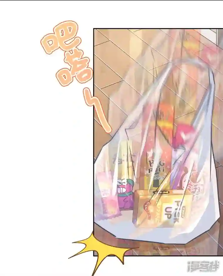 最豪赘婿 龙王殿第135话 是男人都忍不了