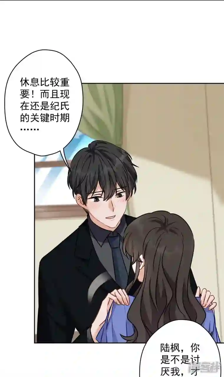 最豪赘婿 龙王殿第135话 是男人都忍不了
