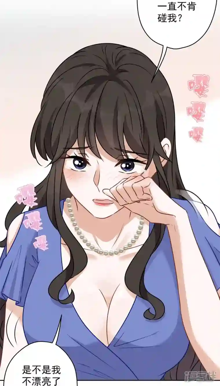 最豪赘婿 龙王殿第135话 是男人都忍不了