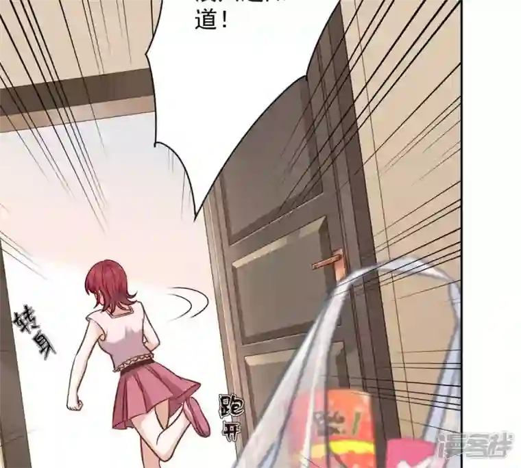 最豪赘婿 龙王殿第136话 姐夫是人渣