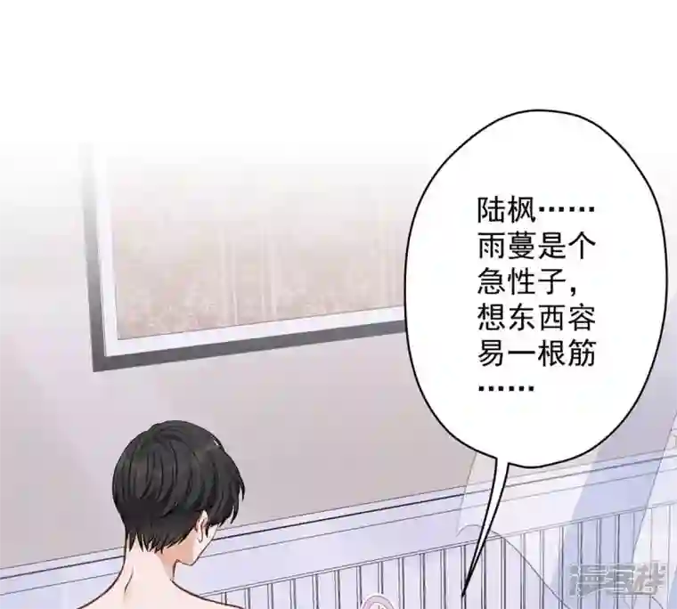 最豪赘婿 龙王殿第136话 姐夫是人渣