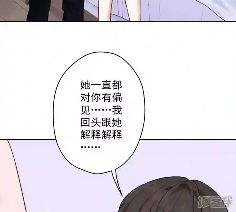 最豪赘婿 龙王殿第136话 姐夫是人渣