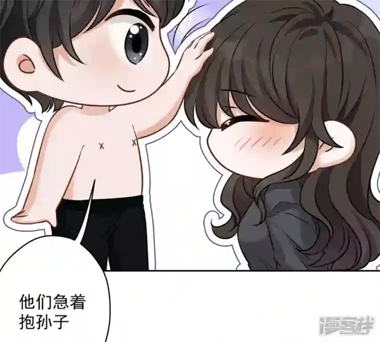 最豪赘婿 龙王殿第136话 姐夫是人渣