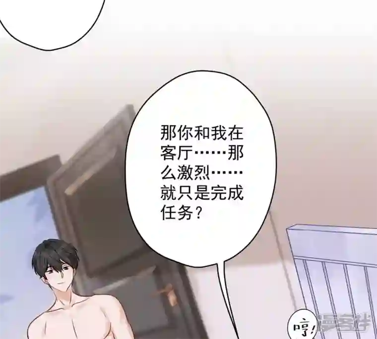 最豪赘婿 龙王殿第136话 姐夫是人渣