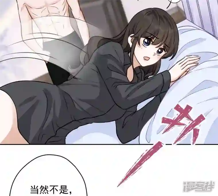 最豪赘婿 龙王殿第136话 姐夫是人渣