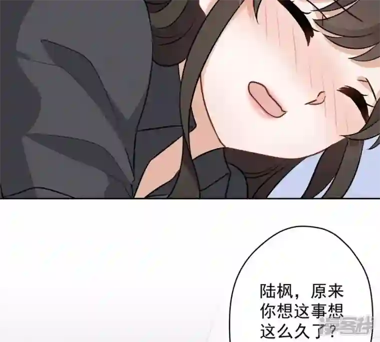 最豪赘婿 龙王殿第136话 姐夫是人渣