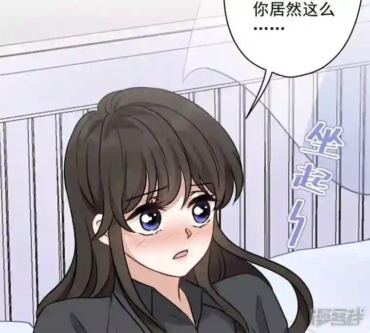 最豪赘婿 龙王殿第136话 姐夫是人渣