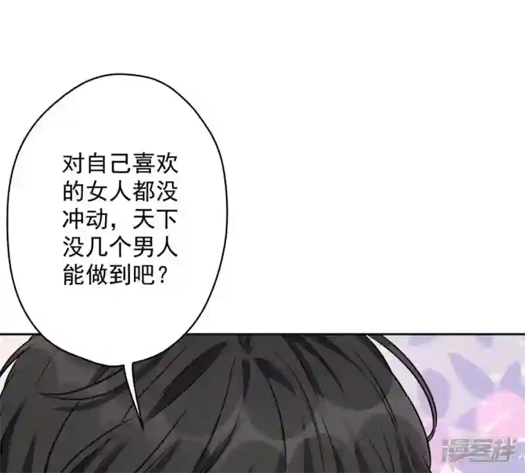 最豪赘婿 龙王殿第136话 姐夫是人渣