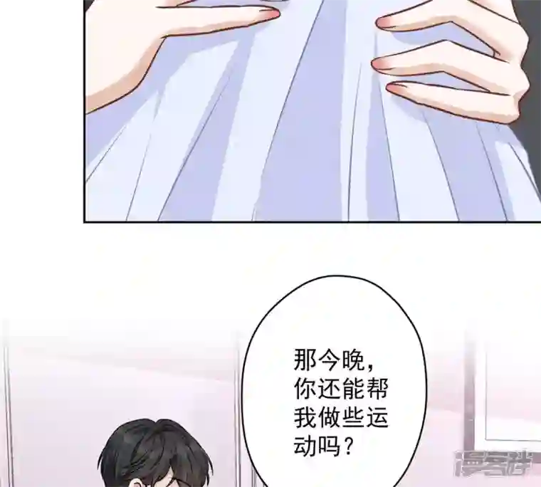 最豪赘婿 龙王殿第136话 姐夫是人渣