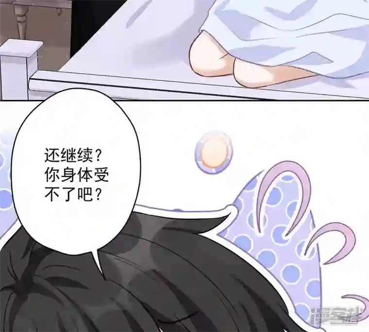 最豪赘婿 龙王殿第136话 姐夫是人渣