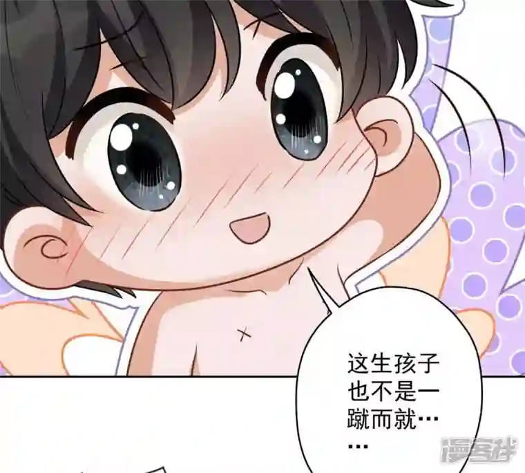 最豪赘婿 龙王殿第136话 姐夫是人渣