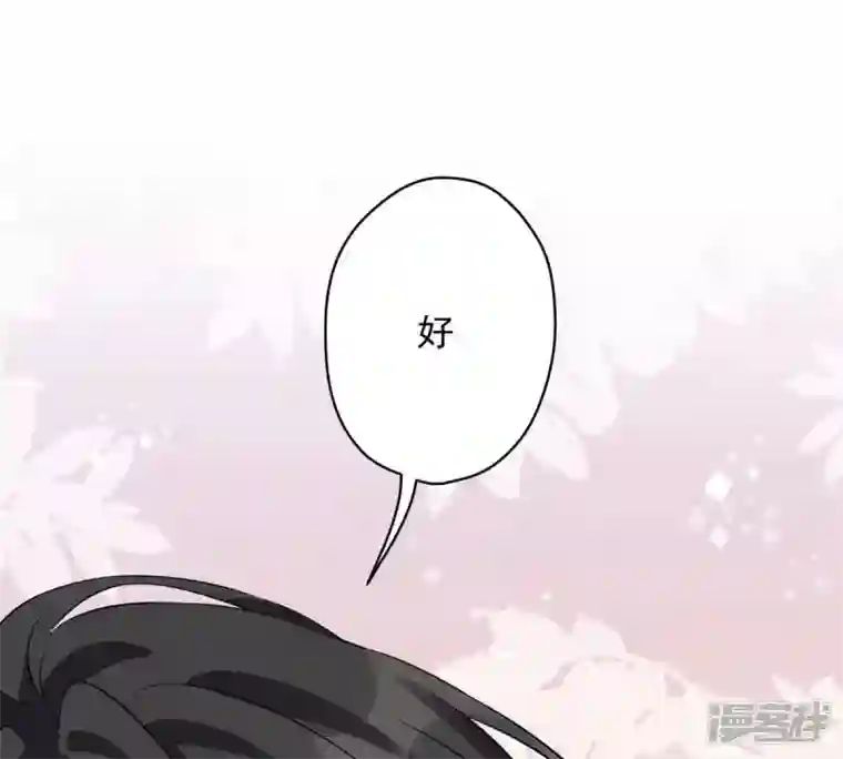 最豪赘婿 龙王殿第136话 姐夫是人渣