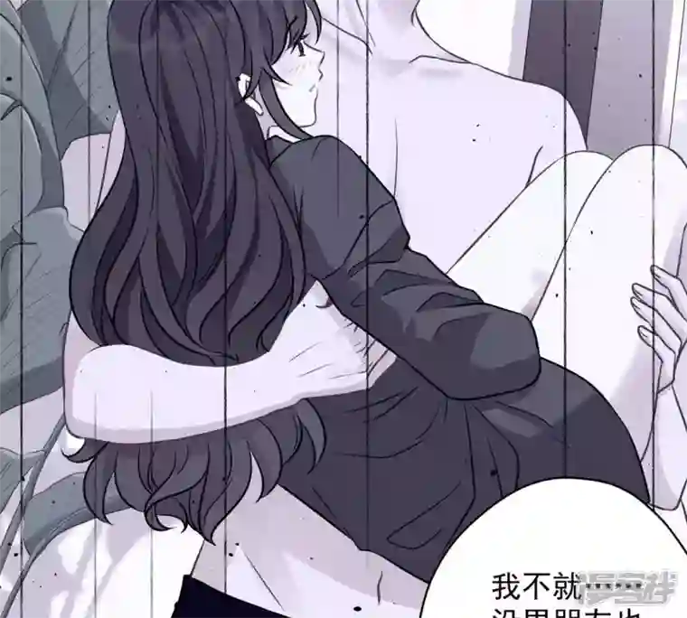 最豪赘婿 龙王殿第136话 姐夫是人渣