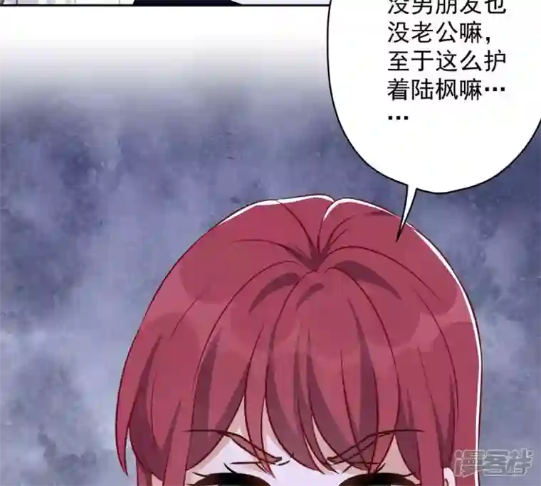 最豪赘婿 龙王殿第136话 姐夫是人渣