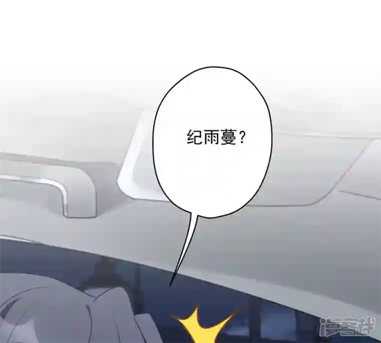 最豪赘婿 龙王殿第136话 姐夫是人渣