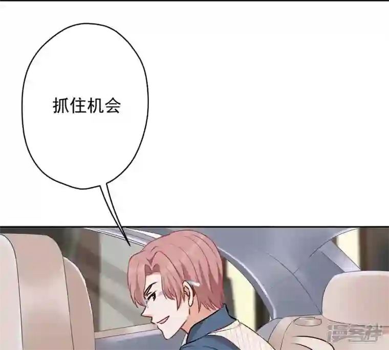 最豪赘婿 龙王殿第136话 姐夫是人渣